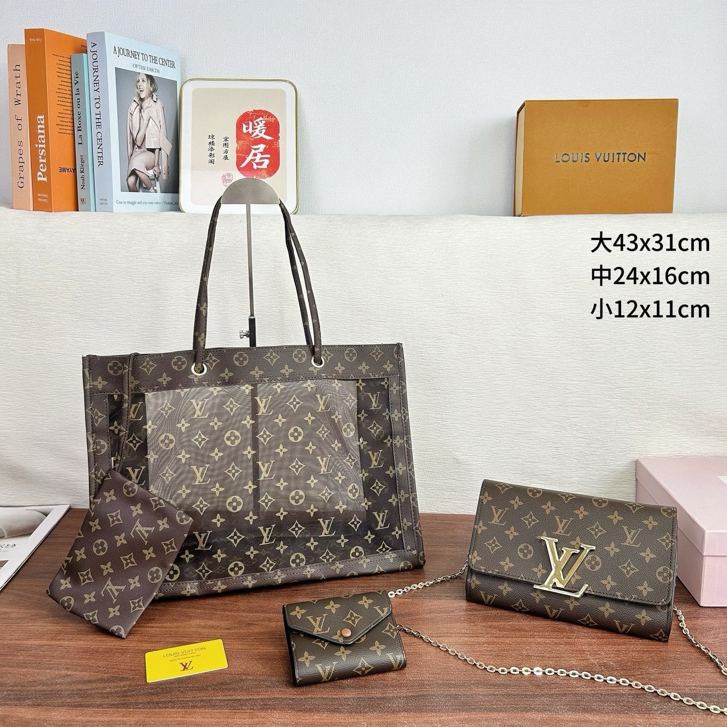 LVV printed bag three-piece set 0725070101